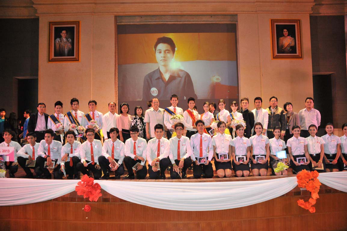 การประกวด ดาวประดับ เดือนประดู่ การประกวด ดาวประดับ เดือนประดู่