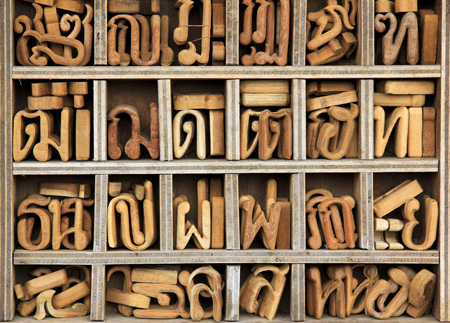 ภาษาไทย ภาษาไทย