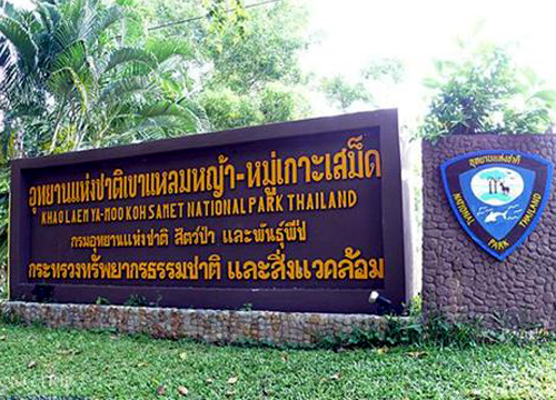 รื้อแล้ว 3 รีสอร์ทเกาะเสม็ด รุกพื้นที่อุทยานฯ กลางทะเล รื้อแล้ว 3 รีสอร์ทเกาะเสม็ด รุกพื้นที่อุทยานฯ กลางทะเล