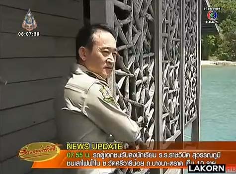 รื้อแล้ว 3 รีสอร์ทเกาะเสม็ด รุกพื้นที่อุทยานฯ กลางทะเล รื้อแล้ว 3 รีสอร์ทเกาะเสม็ด รุกพื้นที่อุทยานฯ กลางทะเล