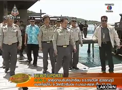 รื้อแล้ว 3 รีสอร์ทเกาะเสม็ด รุกพื้นที่อุทยานฯ กลางทะเล รื้อแล้ว 3 รีสอร์ทเกาะเสม็ด รุกพื้นที่อุทยานฯ กลางทะเล