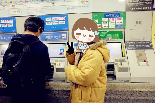 การเตรียมตัวไปญี่ปุ่นครั้งแรก การเตรียมตัวไปญี่ปุ่นครั้งแรก