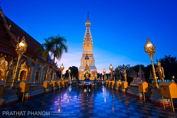 วัดพระธาตุพนมวรมหาวิหาร วัดพระธาตุพนมวรมหาวิหาร