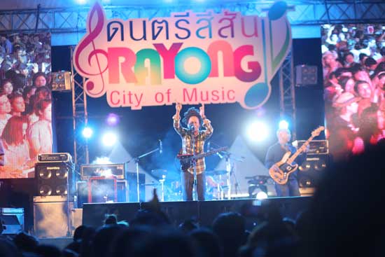 ดนตรีสีสัน Rayong City Of Music ดนตรีสีสัน Rayong City Of Music