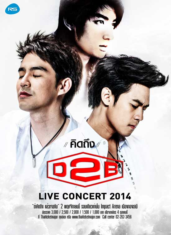 D2B D2B