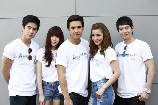 รักซ่อนแค้น (A Love To Kill) รักซ่อนแค้น (A Love To Kill)