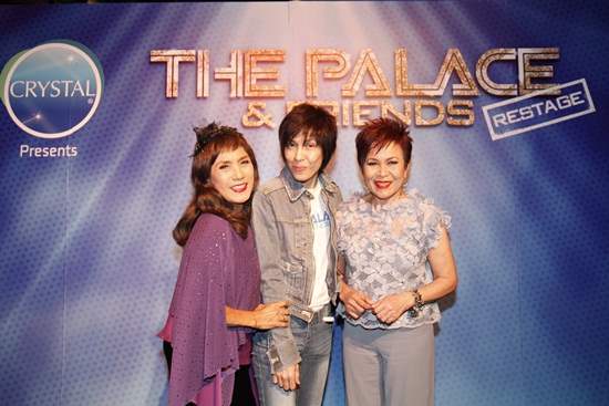 The Palace and Friend Restage Concert The Palace and Friend Restage Concert