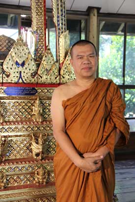 ภพรัก ภพรัก
