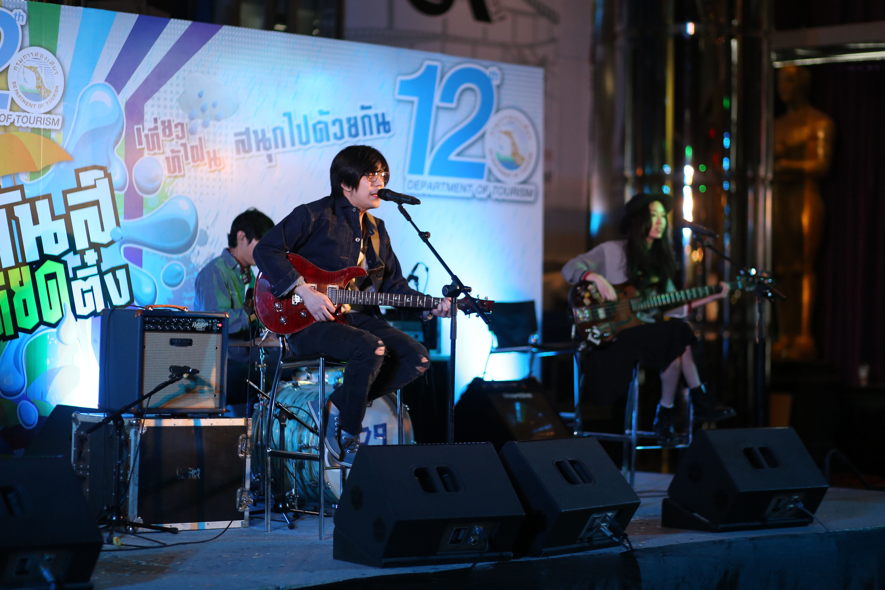 คอนเสิร์ต มันส์ หยด ติ๋ง คอนเสิร์ต มันส์ หยด ติ๋ง