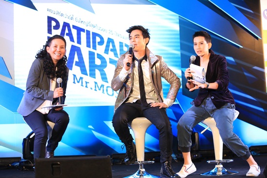 Patiparn Party 25 ปี Mr. Mos Patiparn Party 25 ปี Mr. Mos