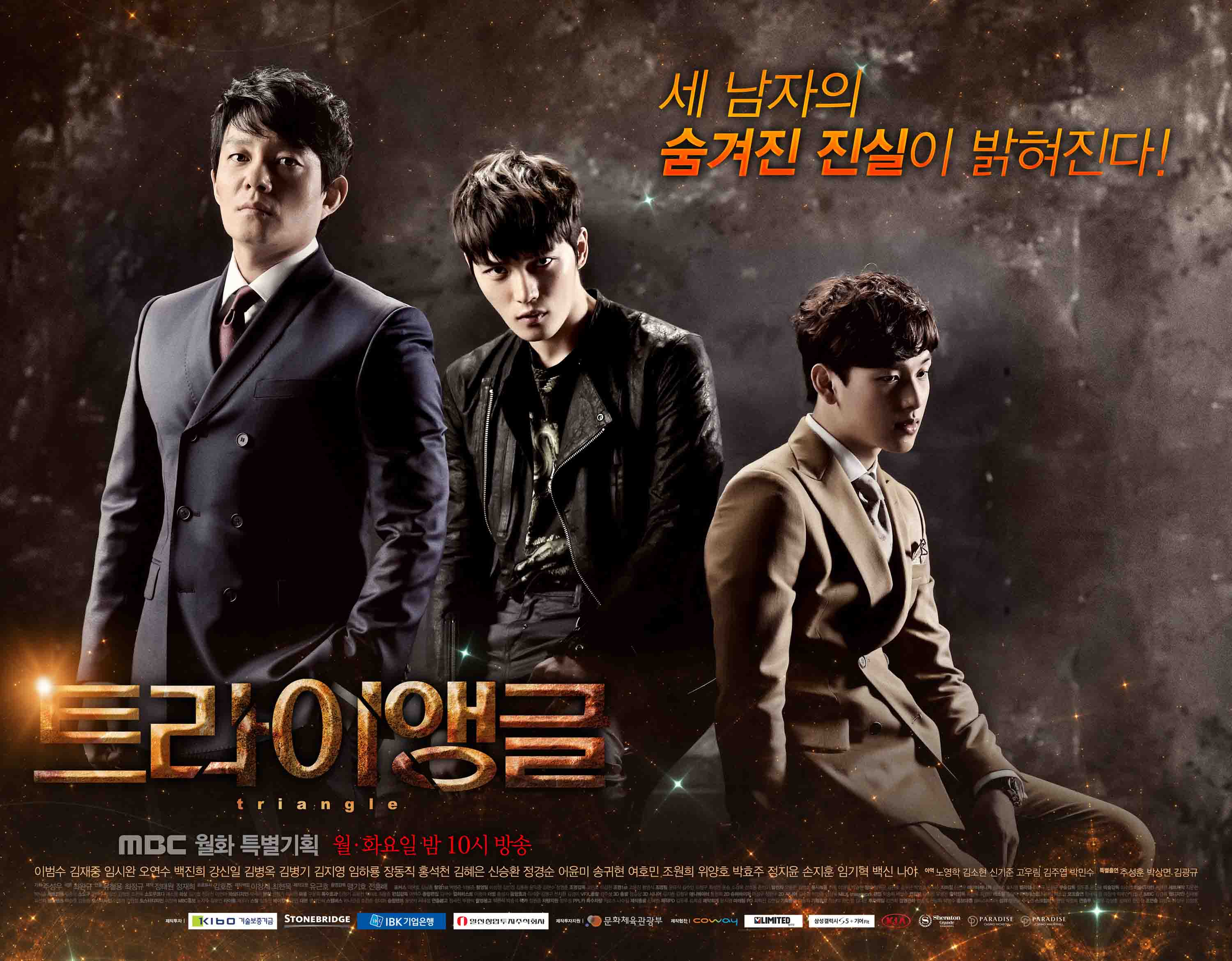 ซีรีส์เกาหลี 7 เรื่อง ซีรีส์เกาหลี 7 เรื่อง