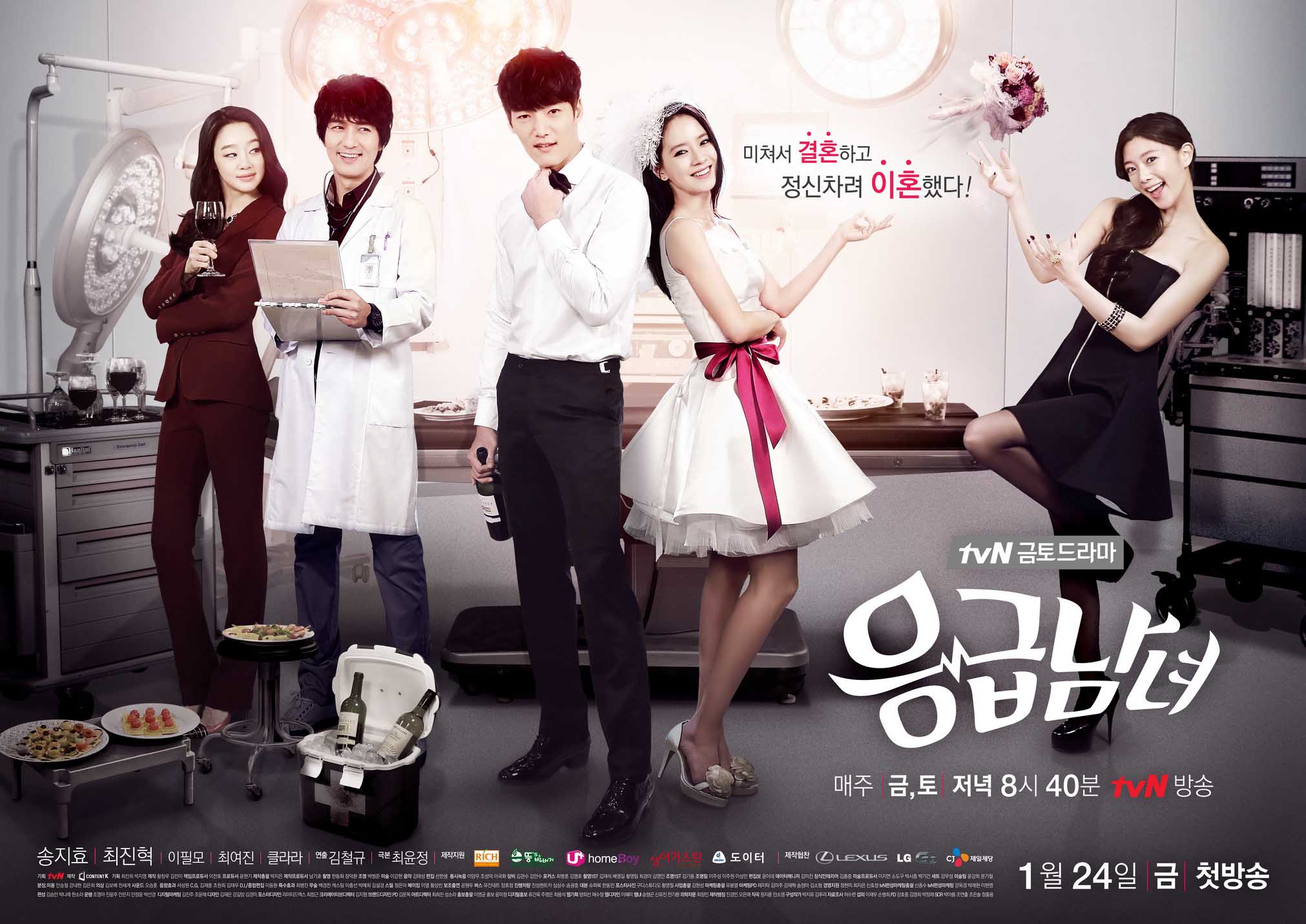 ซีรีส์เกาหลี 7 เรื่อง ซีรีส์เกาหลี 7 เรื่อง