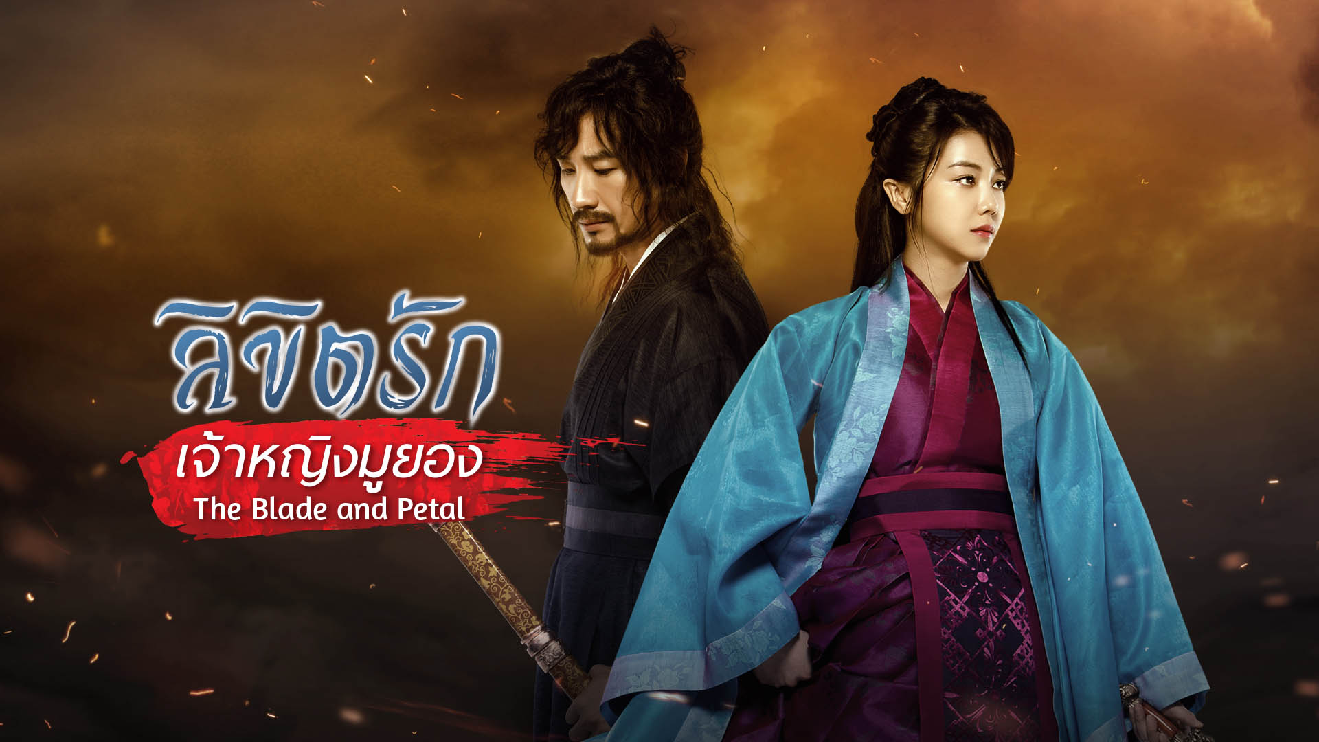 ซีรีส์เกาหลี 7 เรื่อง ซีรีส์เกาหลี 7 เรื่อง