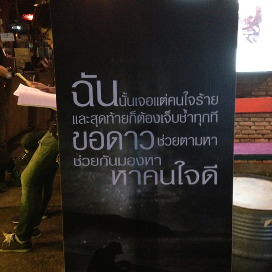 Portrait ตอกย้ำคนอกหักช้ำรัก ใน Party Concert The Last Black Valentine Portrait ตอกย้ำคนอกหักช้ำรัก ใน Party Concert The Last Black ValentinePortrait ตอกย้ำคนอกหักช้ำรัก ใน Party Concert The Last Black Valentine