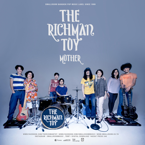 The Richman Toy The Richman Toy