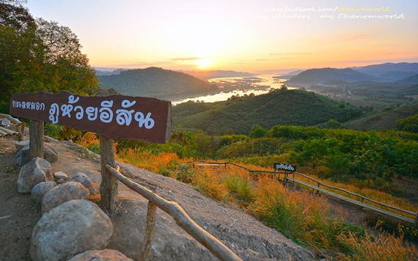 ภูห้วยอีสัน ภูห้วยอีสัน