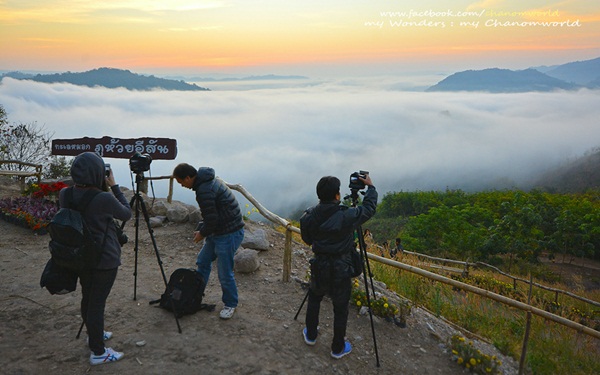ภูห้วยอีสัน ภูห้วยอีสัน