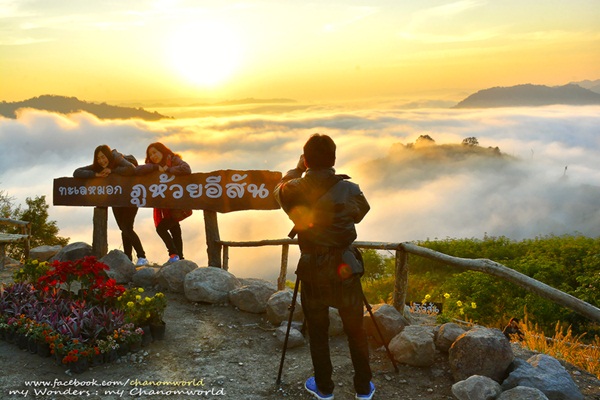 ภูห้วยอีสัน ภูห้วยอีสัน