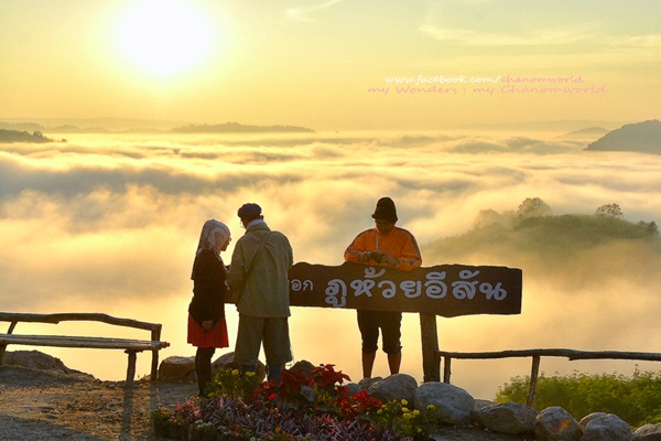 ภูห้วยอีสัน ภูห้วยอีสัน