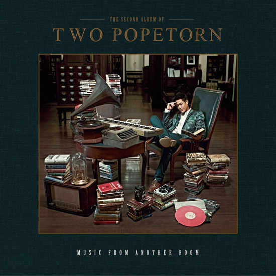 ตู่ ภพธร ปล่อยอัลบั้มใหม่ชุด 2 Music From Another Room ตู่ ภพธร ปล่อยอัลบั้มใหม่ชุด 2 Music From Another Room