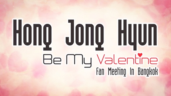 Hong Jong Hyun Hong Jong Hyun