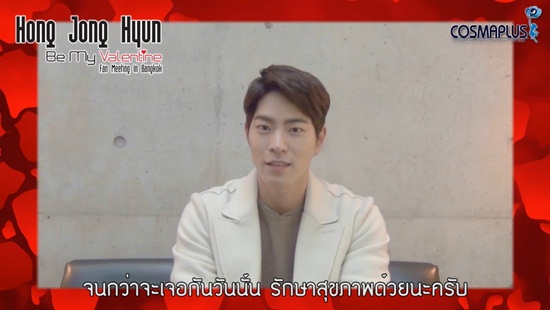 Hong Jong Hyun Hong Jong Hyun