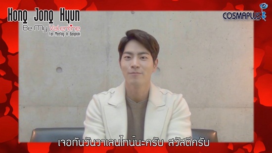 Hong Jong Hyun Hong Jong Hyun