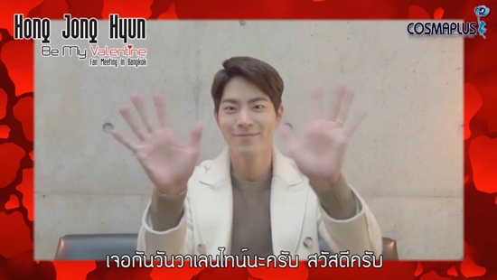 Hong Jong Hyun Hong Jong Hyun