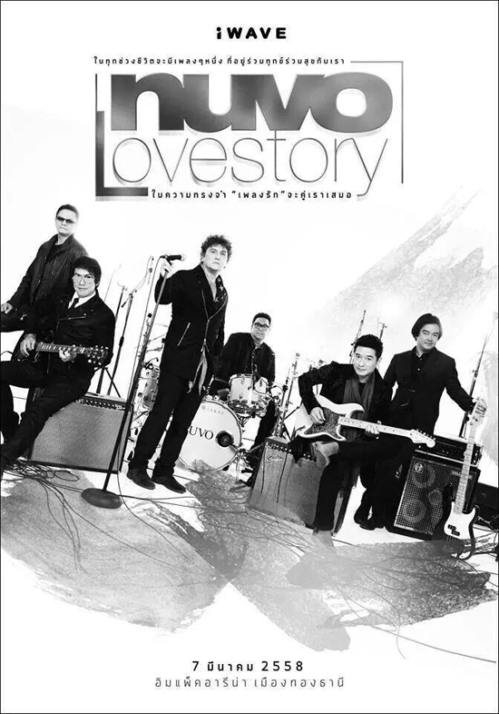 Nuvo Love Story Concert Nuvo Love Story Concert