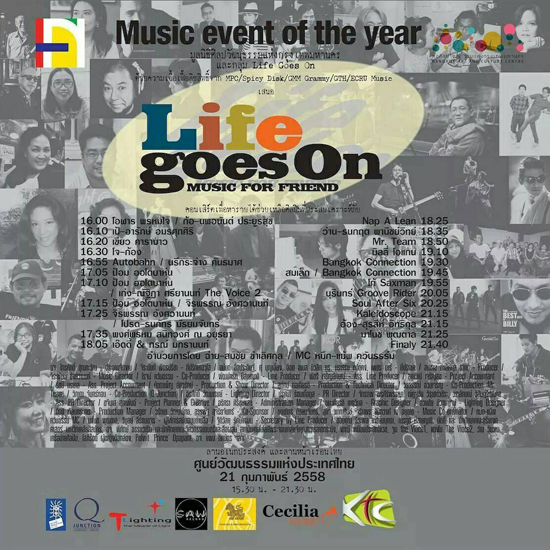 Life Goes On Music For Friend Life Goes On Music For Friend
