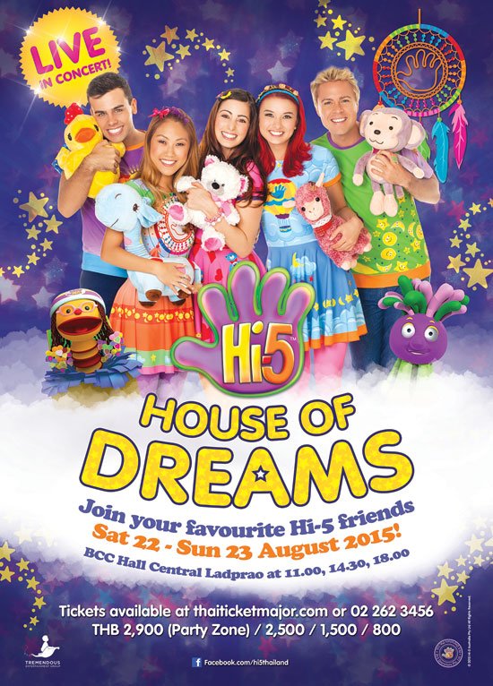 Hi-5 House of Dreams Hi-5 House of Dreams