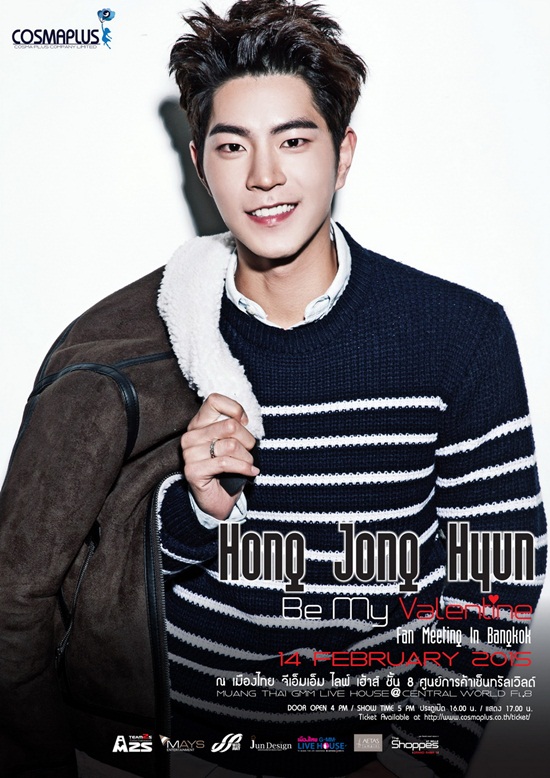 Hong Jong Hyun Hong Jong Hyun