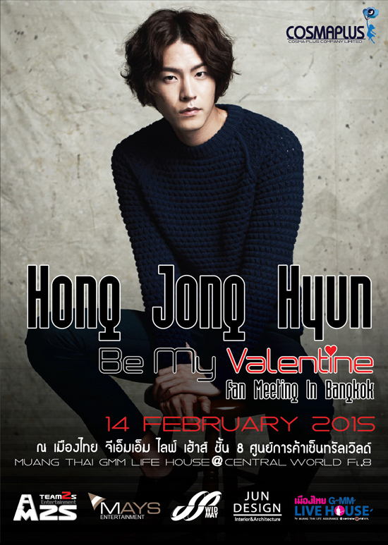 Hong Jong Hyun Hong Jong Hyun