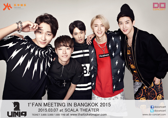 UNIQ UNIQ
