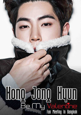 Hong Jong Hyun Hong Jong Hyun
