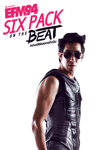 เจ เจตริน เจ เจตริน