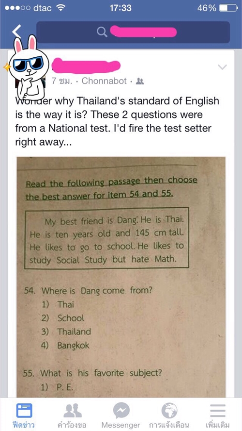 เมื่อต่างชาติเห็นข้อสอบภาษาอังกฤษของไทย นี่คือสิ่งที่พวกเขาคิด... เมื่อต่างชาติเห็นข้อสอบภาษาอังกฤษของไทย นี่คือสิ่งที่พวกเขาคิด...