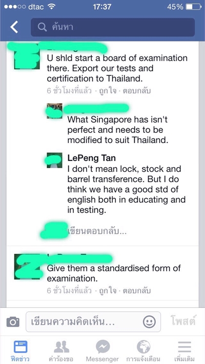 เมื่อต่างชาติเห็นข้อสอบภาษาอังกฤษของไทย นี่คือสิ่งที่พวกเขาคิด... เมื่อต่างชาติเห็นข้อสอบภาษาอังกฤษของไทย นี่คือสิ่งที่พวกเขาคิด...
