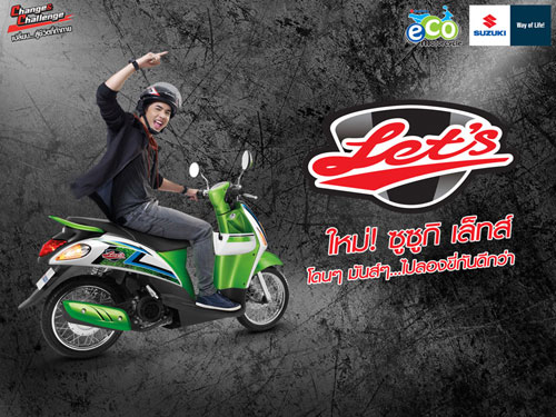 Suzuki Let\'s Suzuki Let\'s