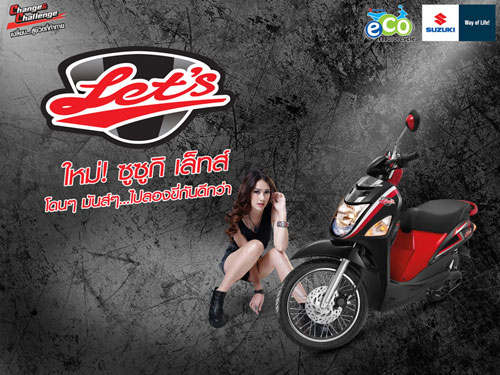 Suzuki Let\'s Suzuki Let\'s