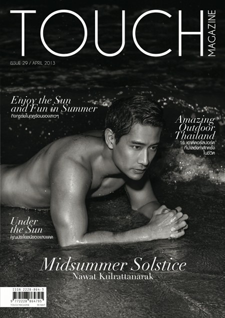 ป้อง ณวัฒน์ อวดหุ่นฟิตโชว์สาว ๆ ใน Touch ป้อง ณวัฒน์ อวดหุ่นฟิตโชว์สาว ๆ ใน Touch