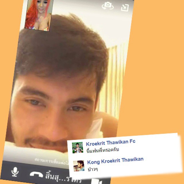 อาร์มมี่ แม็กซิม-ก้อง เกริกฤทธิ์ ปัดเป็นแฟนกัน หลังมีภาพคุยสไกป์สนิทสนม อาร์มมี่ แม็กซิม-ก้อง เกริกฤทธิ์ ปัดเป็นแฟนกัน หลังมีภาพคุยสไกป์สนิทสนม