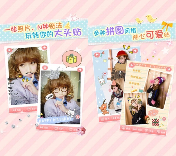 Mito Veg (美图贴贴) Mito Veg (美图贴贴)