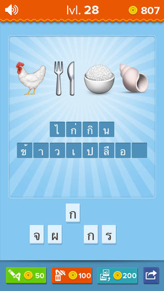 EmojiNation EmojiNation