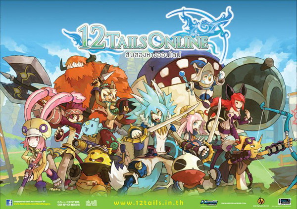 12 Tails Online 12 Tails Online