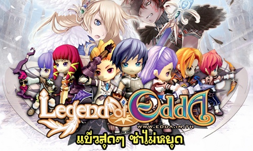Legend of Edda Legend of Edda