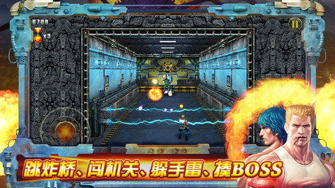 เกมในตำนาน! Contra Evolution Revolution ลง App Store จีนแล้ว เกมในตำนาน! Contra Evolution Revolution ลง App Store จีนแล้ว