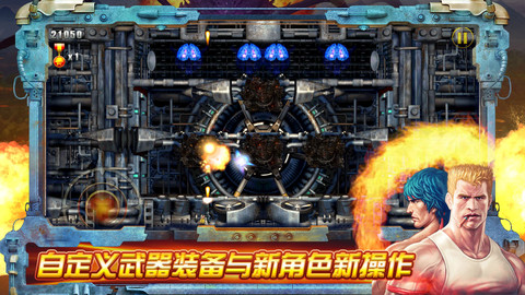เกมในตำนาน! Contra Evolution Revolution ลง App Store จีนแล้ว เกมในตำนาน! Contra Evolution Revolution ลง App Store จีนแล้ว