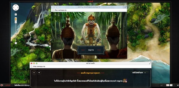 กูเกิลไทยเจ๋ง! เปิดเว็บเล่าเรื่องรามเกียรติ์ยุคไฮเทค กูเกิลไทยเจ๋ง! เปิดเว็บเล่าเรื่องรามเกียรติ์ยุคไฮเทค