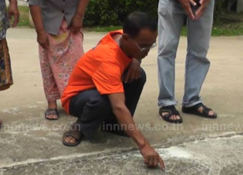 รอยพญานาค รอยพญานาค